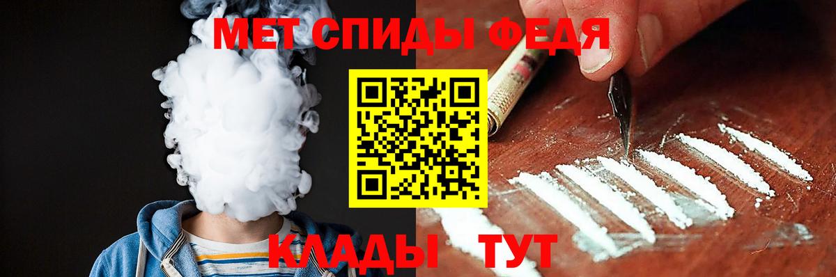 Amphetamine Розовый Красноярск