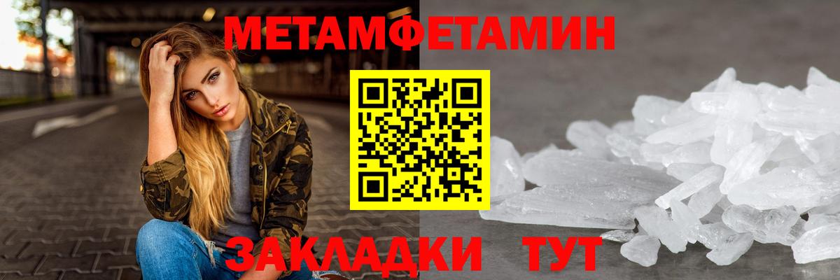 Амфетамин Розовый  Amphetamine  Красноярск  Вход с VPN 