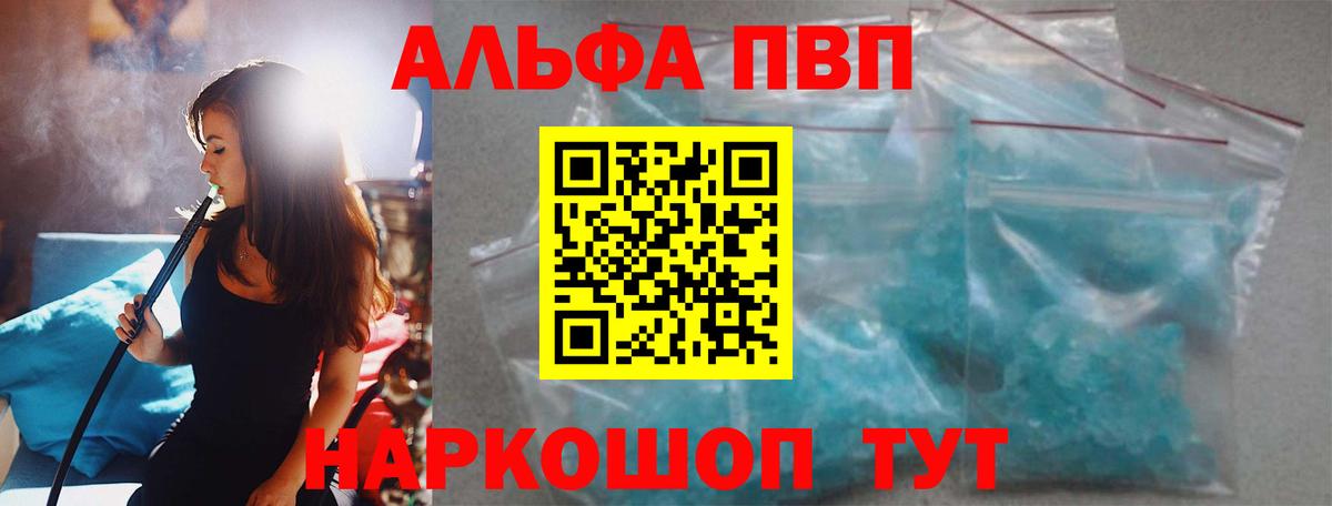 APVP СК Красноярск
