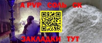 первитин Конаково