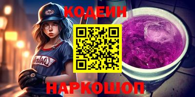 крисы Комсомольск-на-Амуре