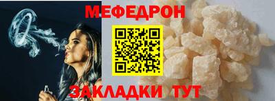 первитин Конаково
