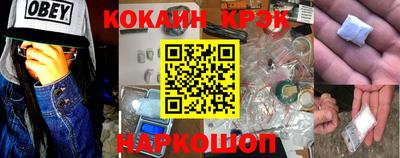 крисы Комсомольск-на-Амуре