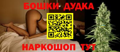 крисы Комсомольск-на-Амуре