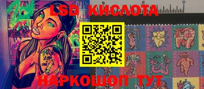 крисы Комсомольск-на-Амуре
