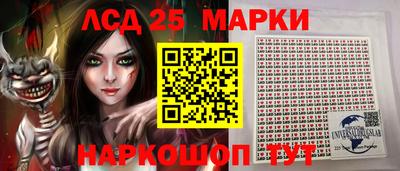 крисы Комсомольск-на-Амуре
