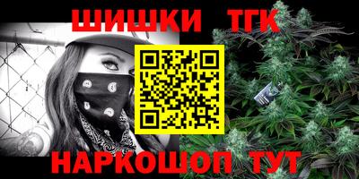 крисы Комсомольск-на-Амуре