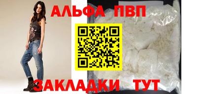 крисы Комсомольск-на-Амуре