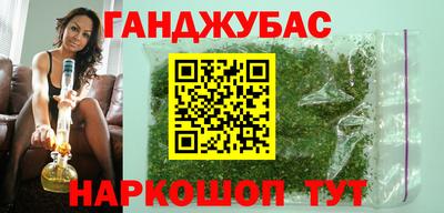 крисы Комсомольск-на-Амуре