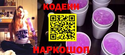 крисы Комсомольск-на-Амуре