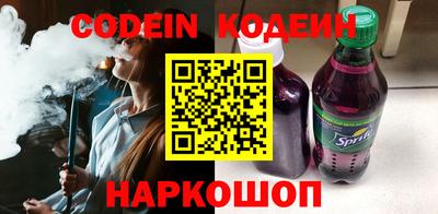 крисы Комсомольск-на-Амуре