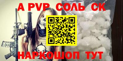 первитин Конаково