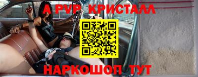 первитин Конаково