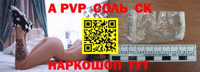 a pvp Коммунар
