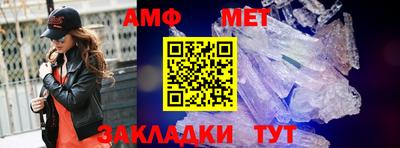первитин Конаково