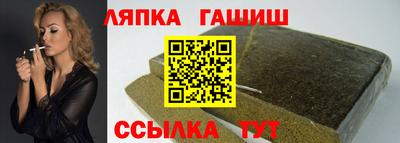 крисы Комсомольск-на-Амуре