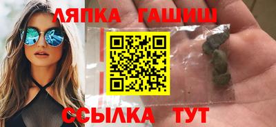 крисы Комсомольск-на-Амуре