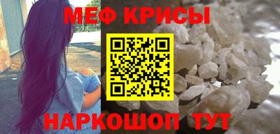 крисы Комсомольск-на-Амуре