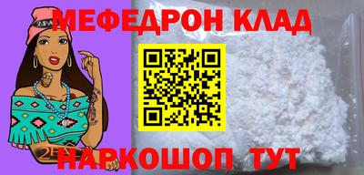 первитин Конаково
