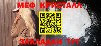 крисы Комсомольск-на-Амуре