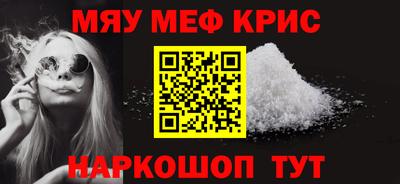 крисы Комсомольск-на-Амуре