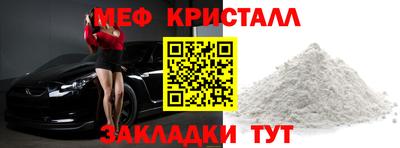 первитин Конаково
