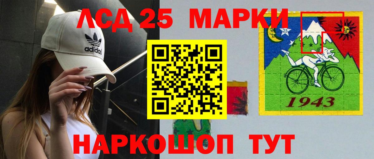 ЛСД экстази кислота Красноярск