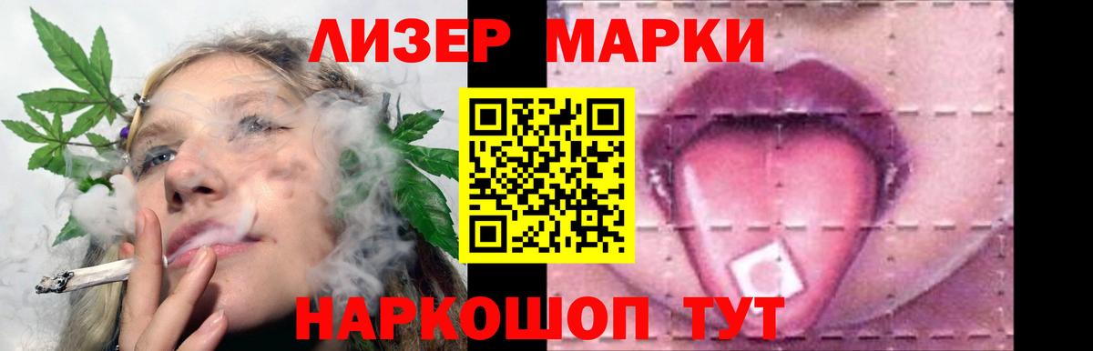 LSD-25 экстази ecstasy  Вход с VPN  Лсд 25 экстази кислота  ЛСД экстази  Красноярск 