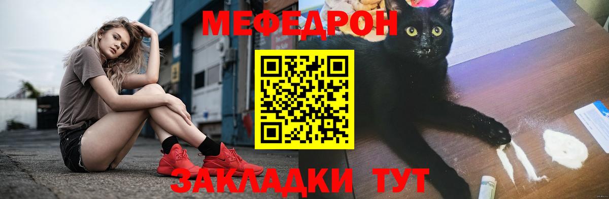 Меф   Cocaine  Вход с VPN  Красноярск  A-PVP СК кристаллы  МЕТ  ГАШ  ГАШ  Конопля  МДМА 