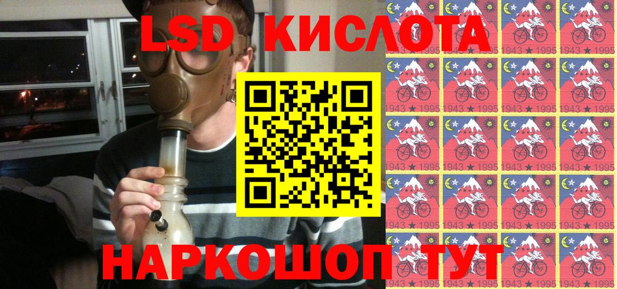 Марки 25I-NBOMe 1500мкг  Вход с VPN  Красноярск 