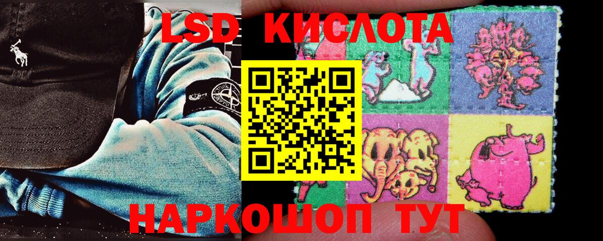 Наркотические марки 1500мкг Красноярск