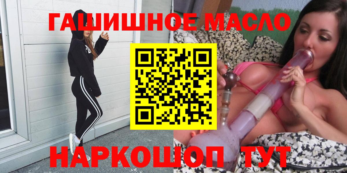 ТГК концентрат Красноярск